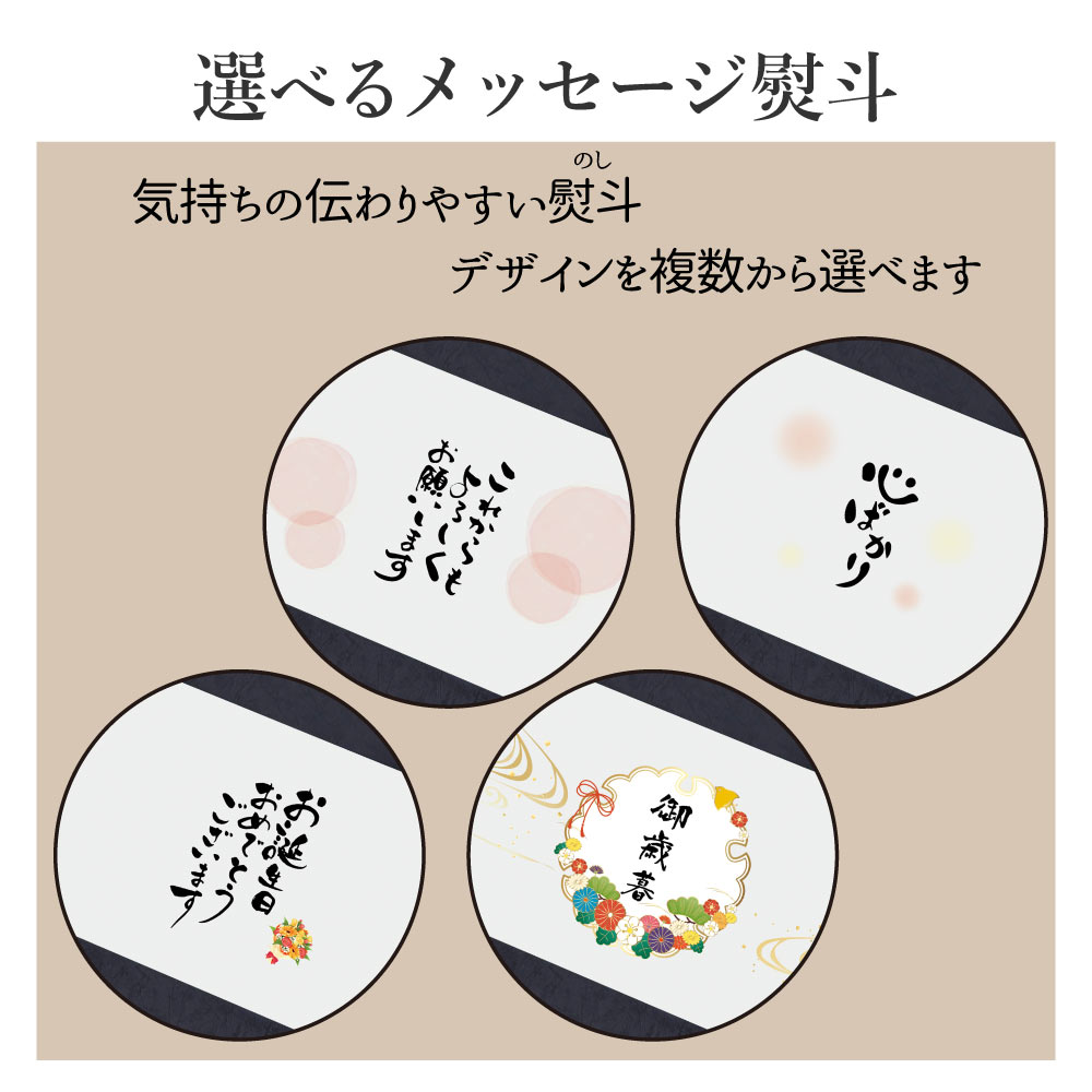 【送料込】白州ハイボール缶入り ハイボール缶6本ギフト ギフト6大特典【選べる熨斗・黒箱】プレミアムハイボール白州 1本 碧Ao 海薫るハイボール 1本 カバランバーカクテル トリプルシェリーカスク 1本 日の丸ウイスキー エレガントシェリー 3本 計6本ギフトセット