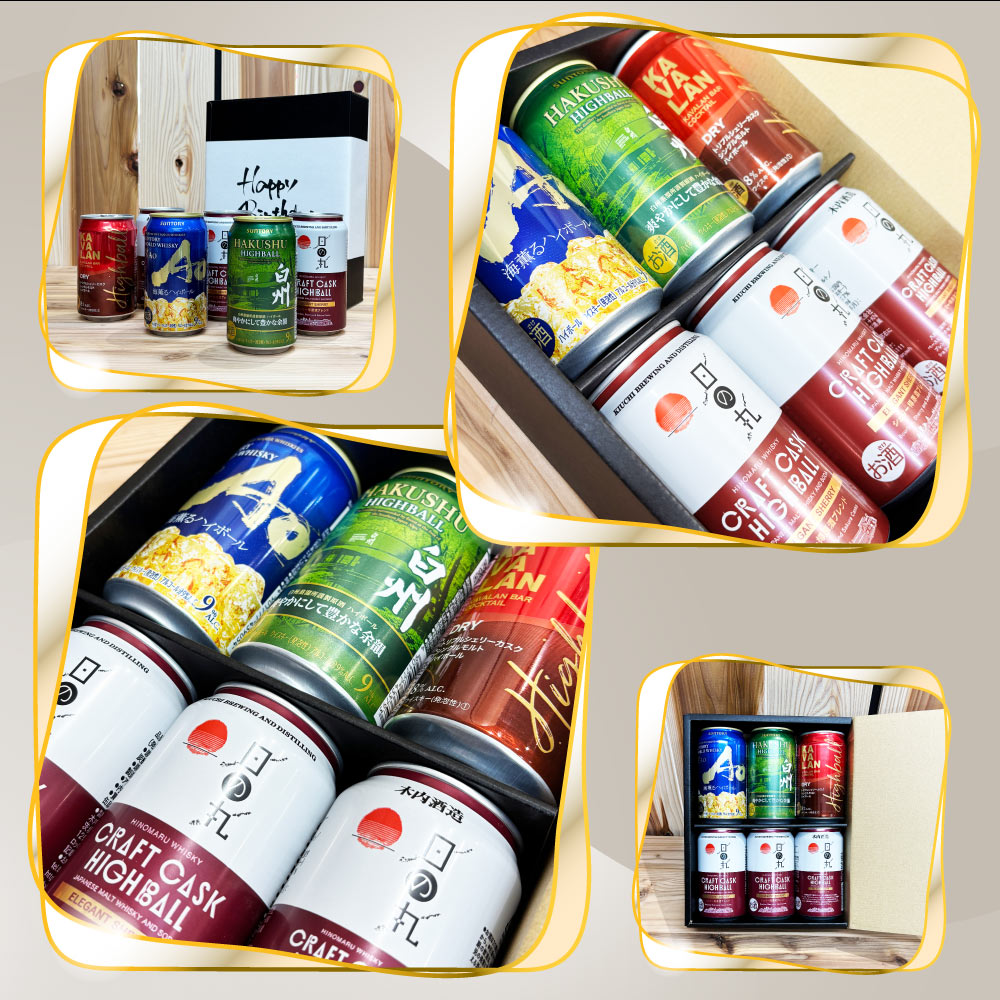 【送料込】白州ハイボール缶入り ハイボール缶6本ギフト ギフト6大特典【選べる熨斗・黒箱】プレミアムハイボール白州 1本 碧Ao 海薫るハイボール 1本 カバランバーカクテル トリプルシェリーカスク 1本 日の丸ウイスキー エレガントシェリー 3本 計6本ギフトセット