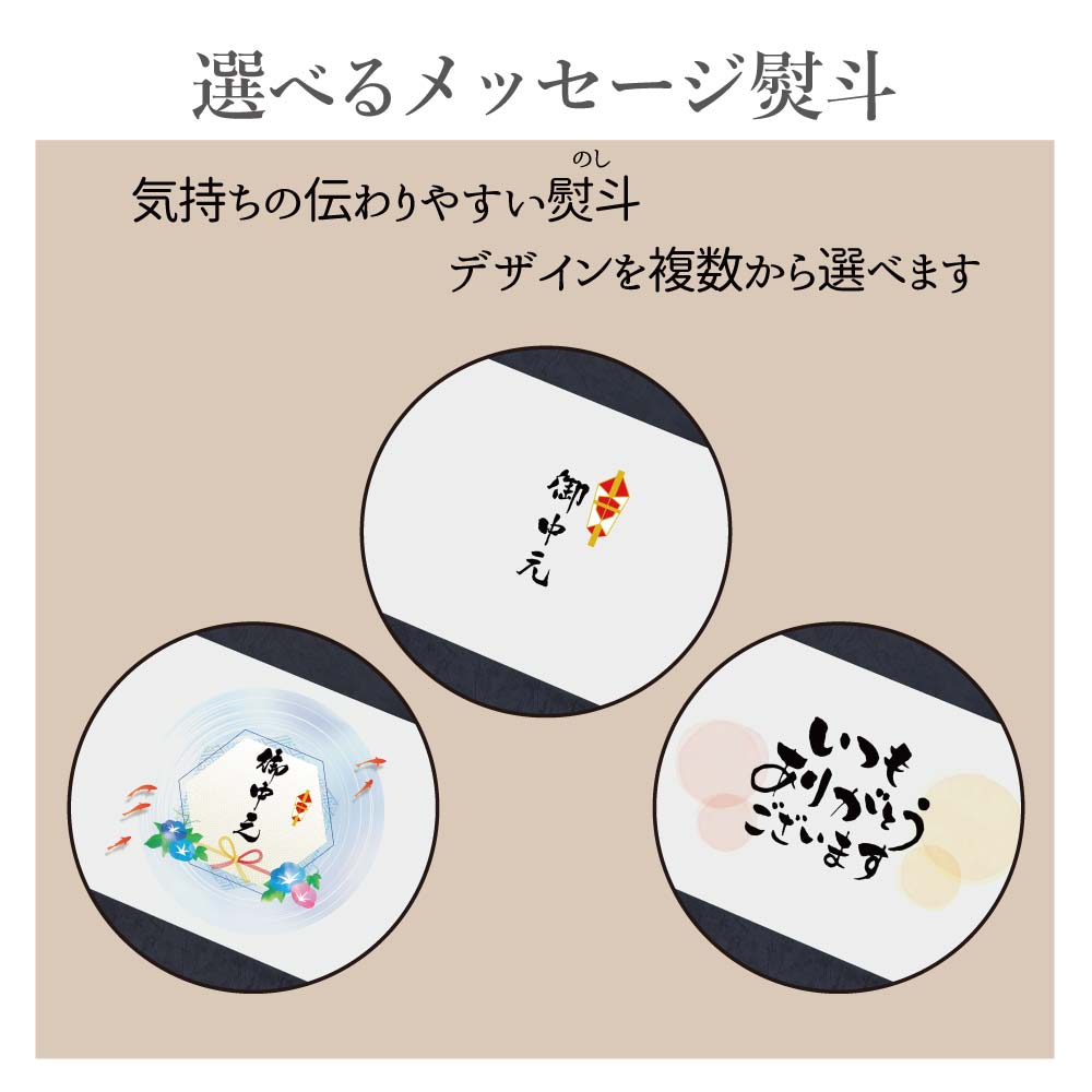 お中元ギフト【送料込】知る人ぞ知る兵庫明石の銘蔵 茨木酒造 【 来楽 】 飲み比べ 2本セット　純米吟醸　純米生原酒　720ml×2本　 地酒 辛口 西灘 辛口 純米酒