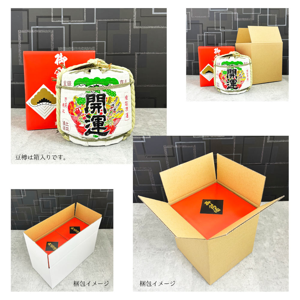 開運 祝酒 一升豆樽/土井酒造場 1800ml (地酒) | 酒蔵・生産地方,中部