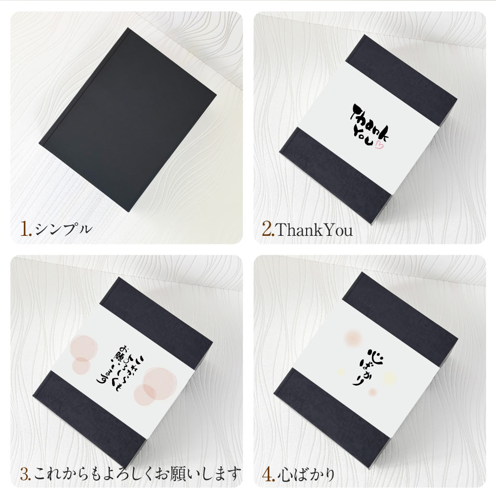 【送料込】山崎ハイボール缶入り　ハイボール缶6本ギフト　ギフト6大特典【選べる熨斗・黒箱】プレミアムハイボール山崎 1本　白角ハイボール 1本　碧Ao 海薫るハイボール 2本　カバランバーカクテル トリプルシェリーカスク 1本　三郎丸スモーキー 1本　計6本ギフト