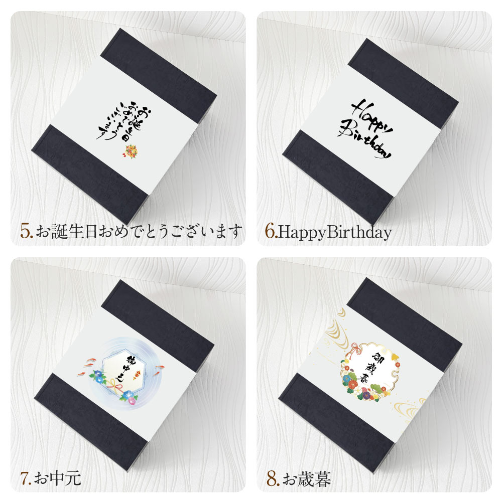 【送料込】山崎ハイボール缶入り　ハイボール缶6本ギフト　ギフト6大特典【選べる熨斗・黒箱】プレミアムハイボール山崎 1本　白角ハイボール 1本　碧Ao 海薫るハイボール 2本　カバランバーカクテル トリプルシェリーカスク 1本　三郎丸スモーキー 1本　計6本ギフト
