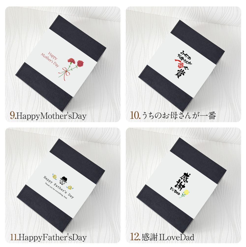【送料込】山崎ハイボール缶入り　ハイボール缶6本ギフト　ギフト6大特典【選べる熨斗・黒箱】プレミアムハイボール山崎 1本　白角ハイボール 1本　碧Ao 海薫るハイボール 2本　カバランバーカクテル トリプルシェリーカスク 1本　三郎丸スモーキー 1本　計6本ギフト