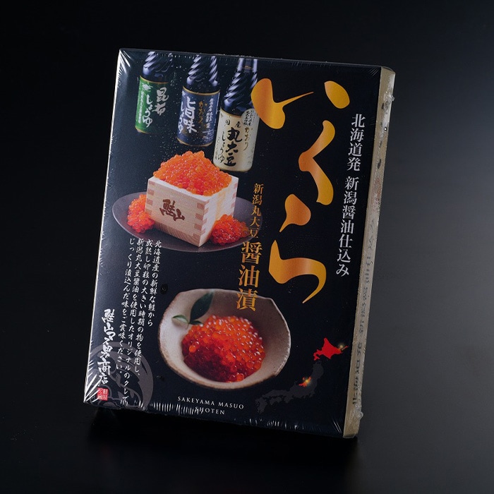 いくら醤油漬け 200g | いくら醤油漬け | 新潟越後【鮭山マス男商店】