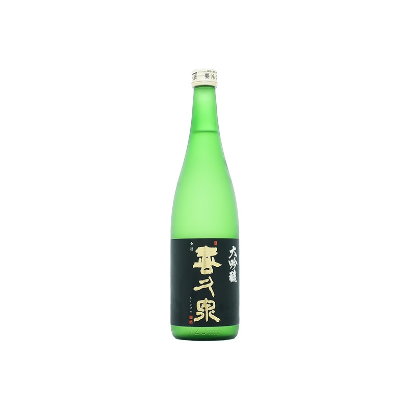 喜久泉（きくいずみ）西田酒造店の日本酒 通販｜正規販売店 酒の