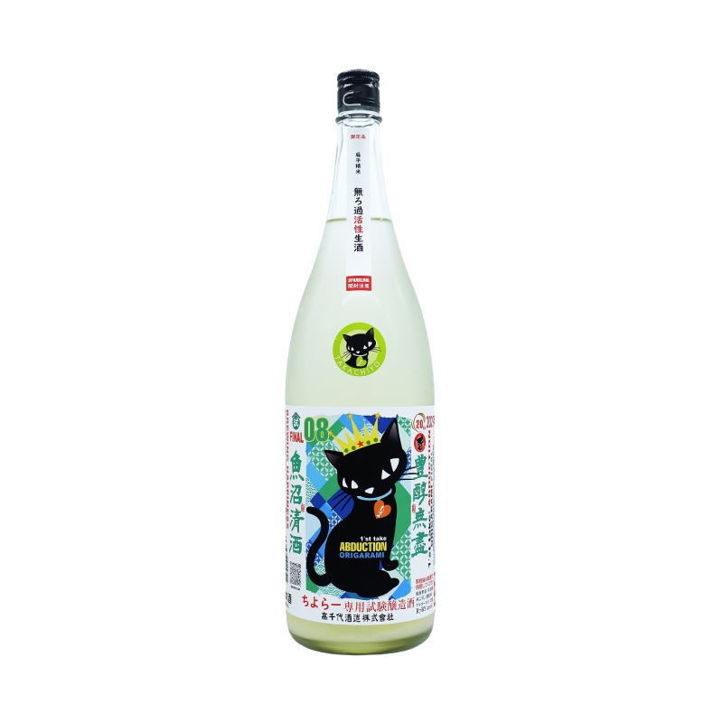 高千代（たかちよ・Takachiyo）高千代酒造の日本酒 通販｜正規販売店