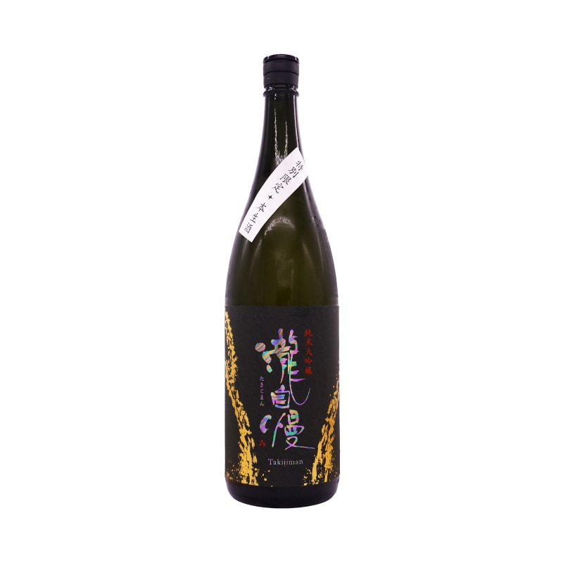 瀧自慢　純米大吟醸　本生酒　1800ml