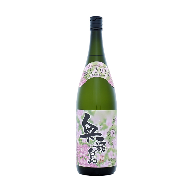奥霧島 720ml 焼酎 通販｜正規販売店 酒のやまもと