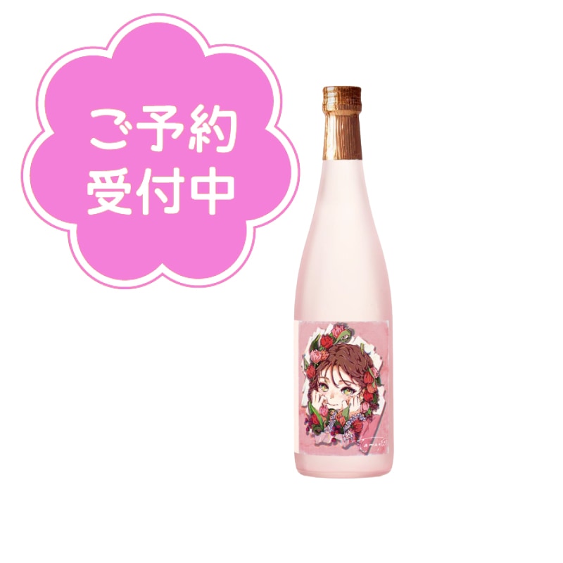 500ml・720ml (四合瓶)の日本酒 通販｜正規販売店 酒のやまもと