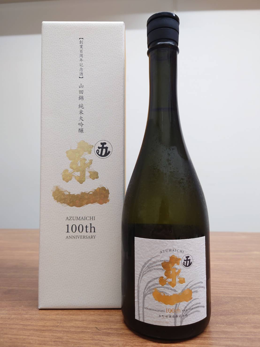 東一　純米大吟醸　創業100周年記念酒　720ml