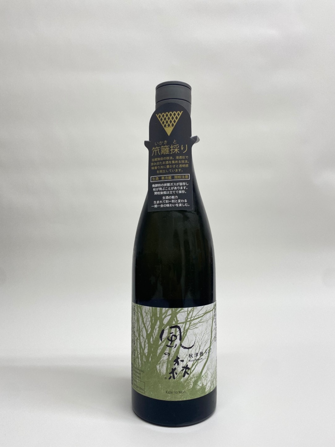 風の森　秋津穂　純米大吟　笊籬（いかき）採り　720ml