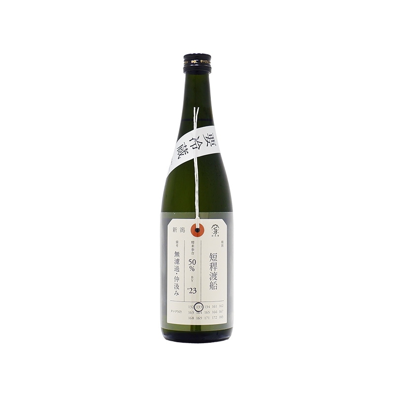 荷札酒 純米大吟醸 短稈渡船 720ml