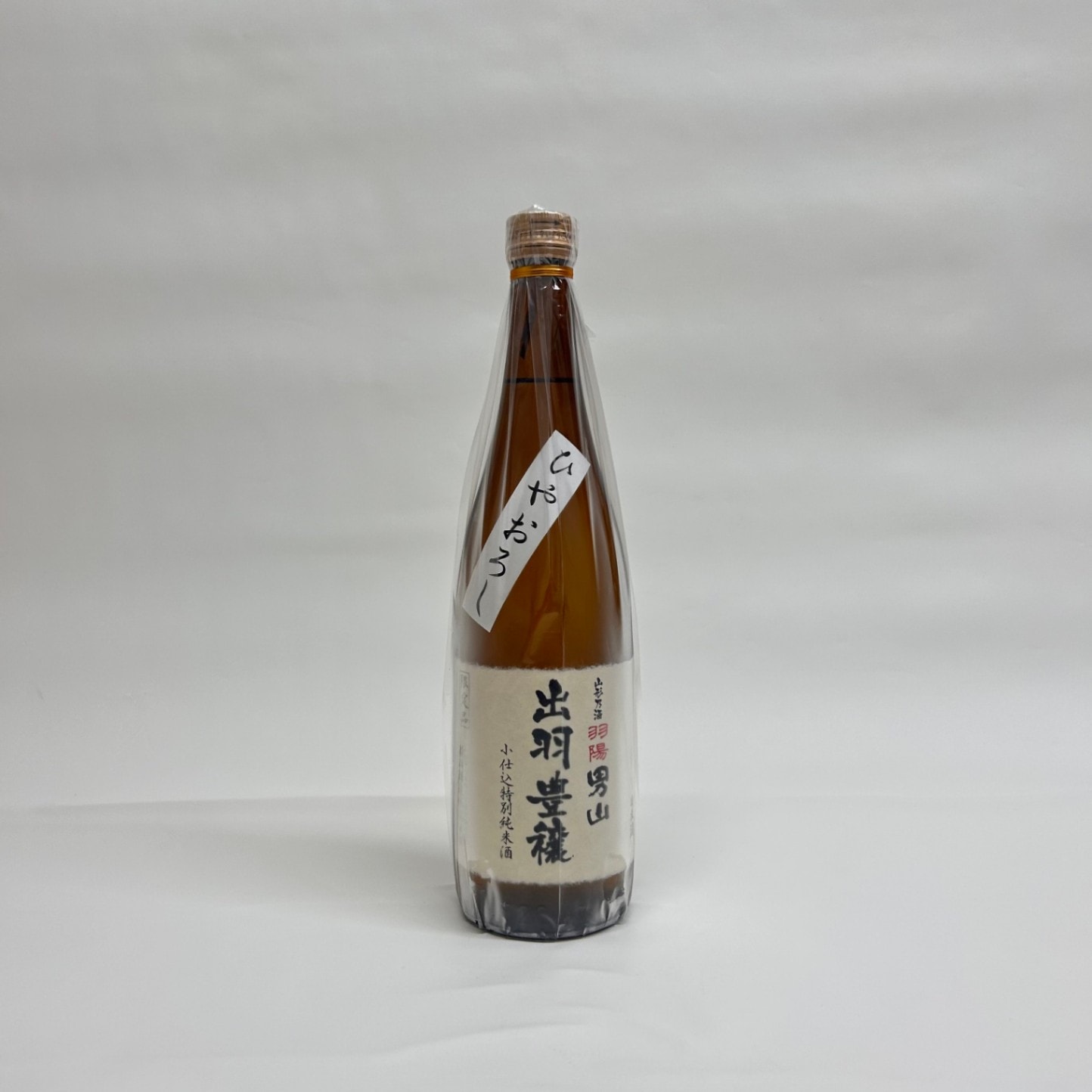 期間限定お値下げ！激レア！早い者勝ち！　陽堂追慕　故池田陽男氏　追悼文集 共戦の誓いは永遠に〉 池田先生と北陸の絆 | やっさんのブログ