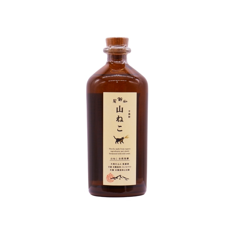 山ねこ（やまねこ）尾鈴山蒸留所の焼酎 通販｜正規販売店 酒の