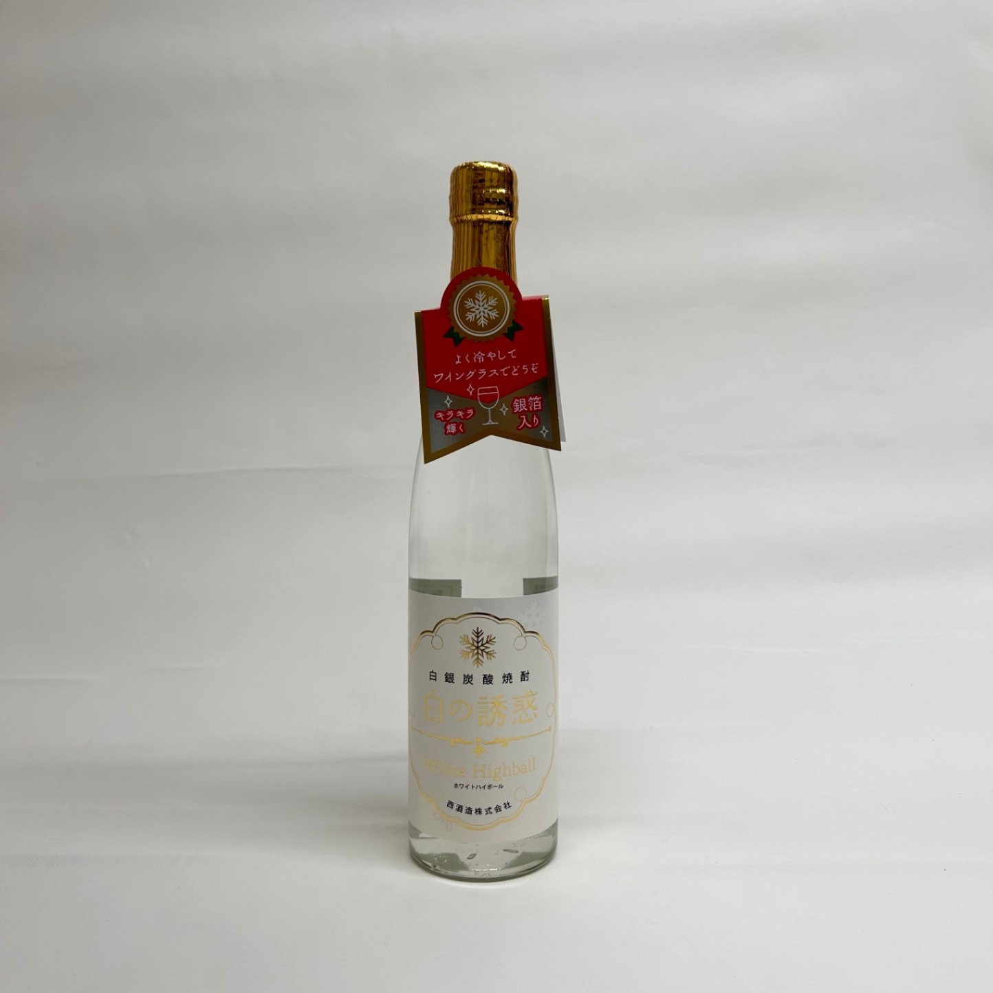 宿翁 萬膳酒造 宿翁」720ml 43度 専用箱入り 終売品 萬