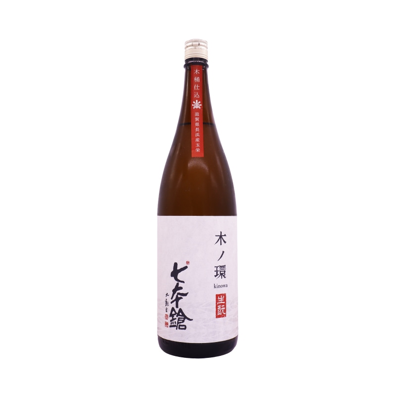 七本鎗 木ノ環（きのわ） 木桶仕込み 火入れ 1800ml 日本酒 通販｜正規