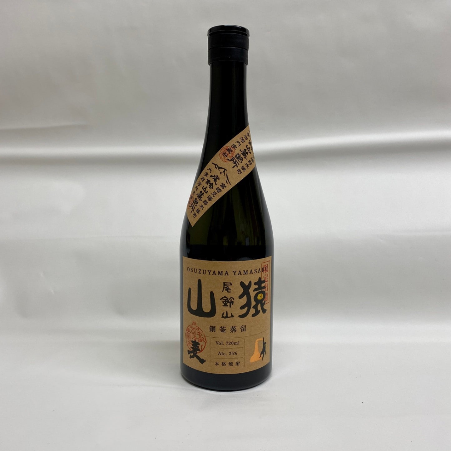 山猿　銅釜蒸留　720ml