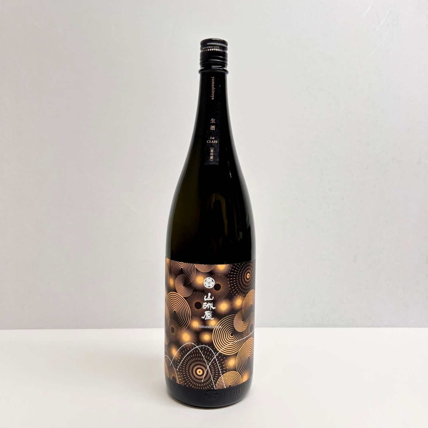 山城屋 純米大吟醸 ファーストクラス 直汲み生 1800ml