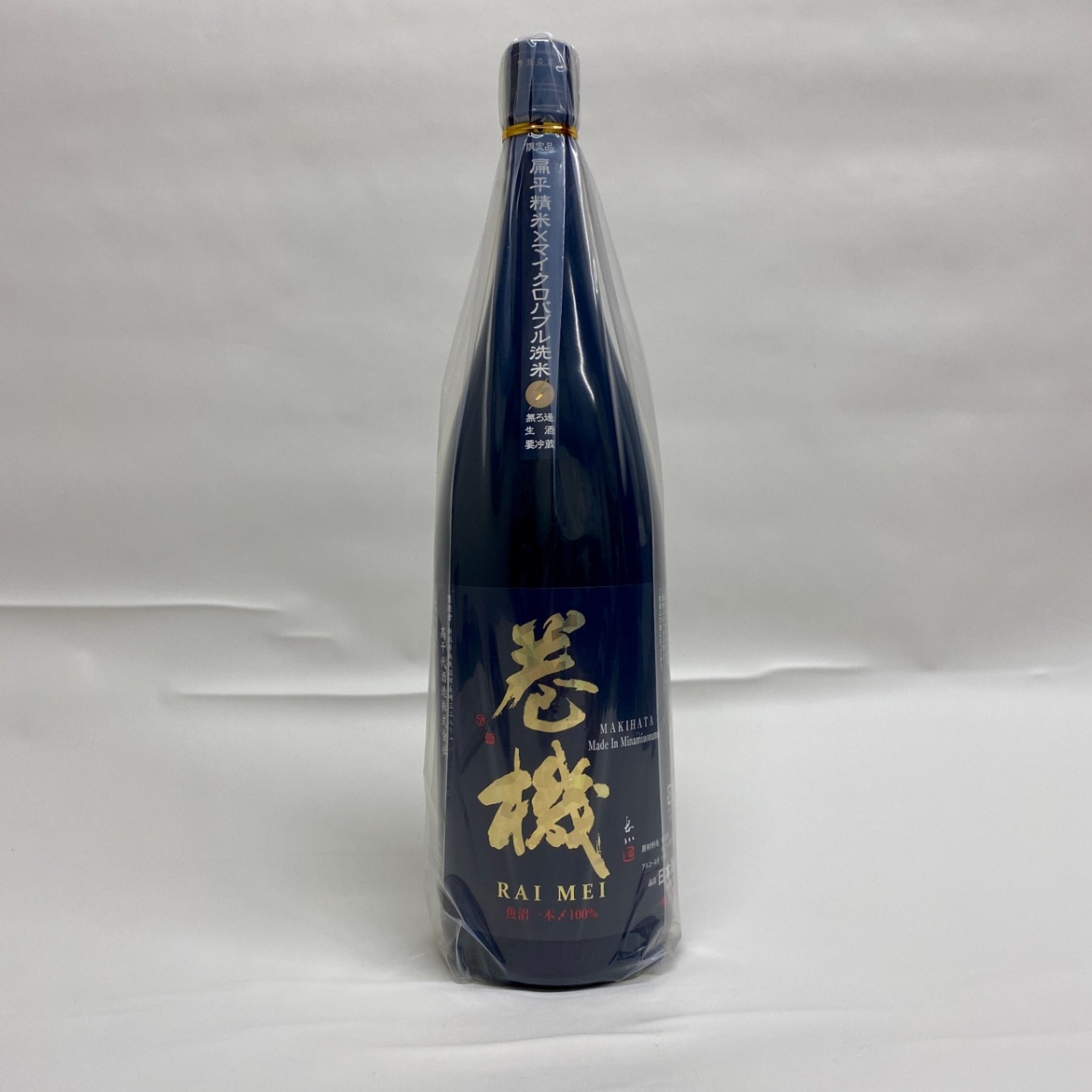 巻機　純米吟醸　無濾過生　RAIMEI　1800ml