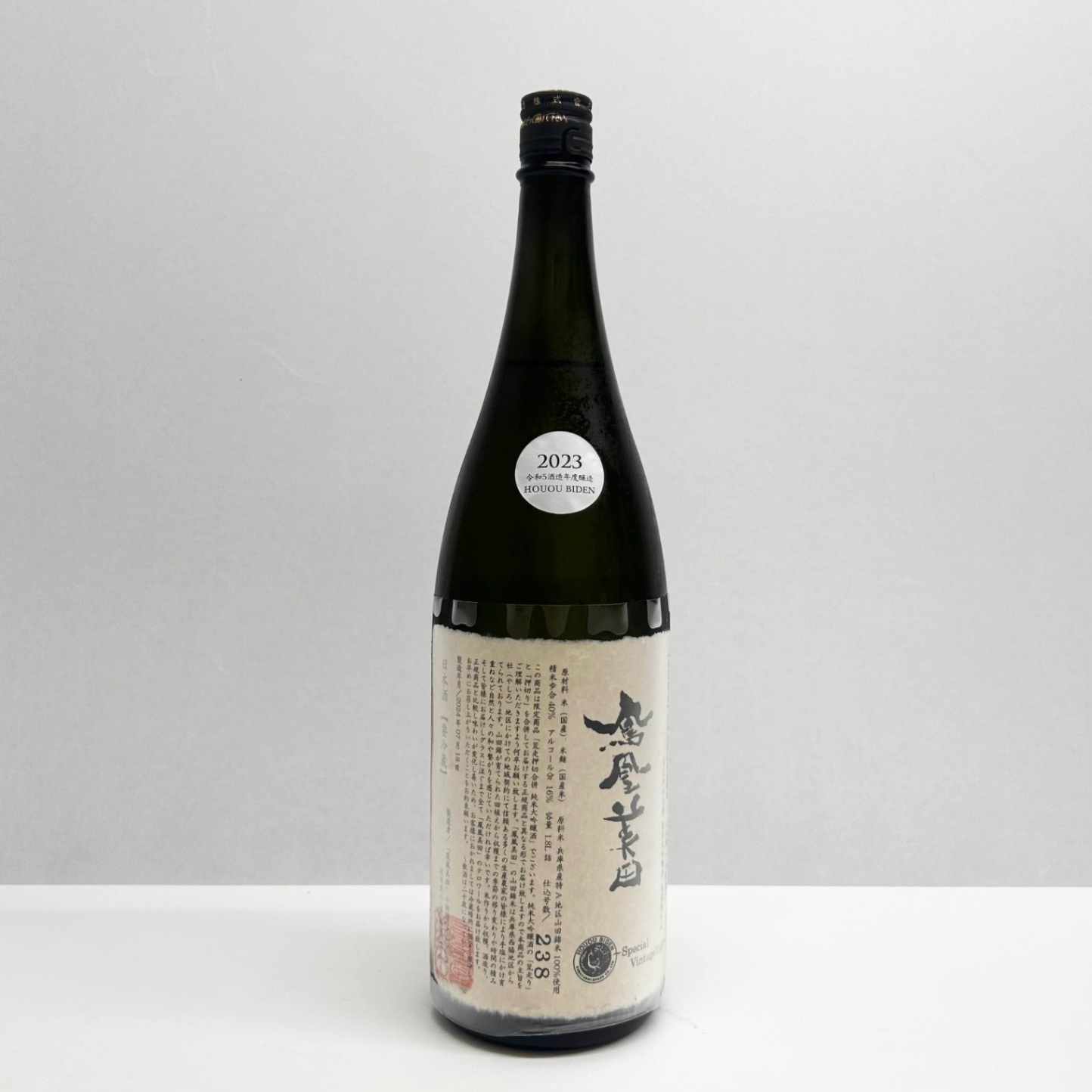 鳳凰美田 純米大吟醸 荒押合併 1800ml 日本酒 通販｜正規販売店
