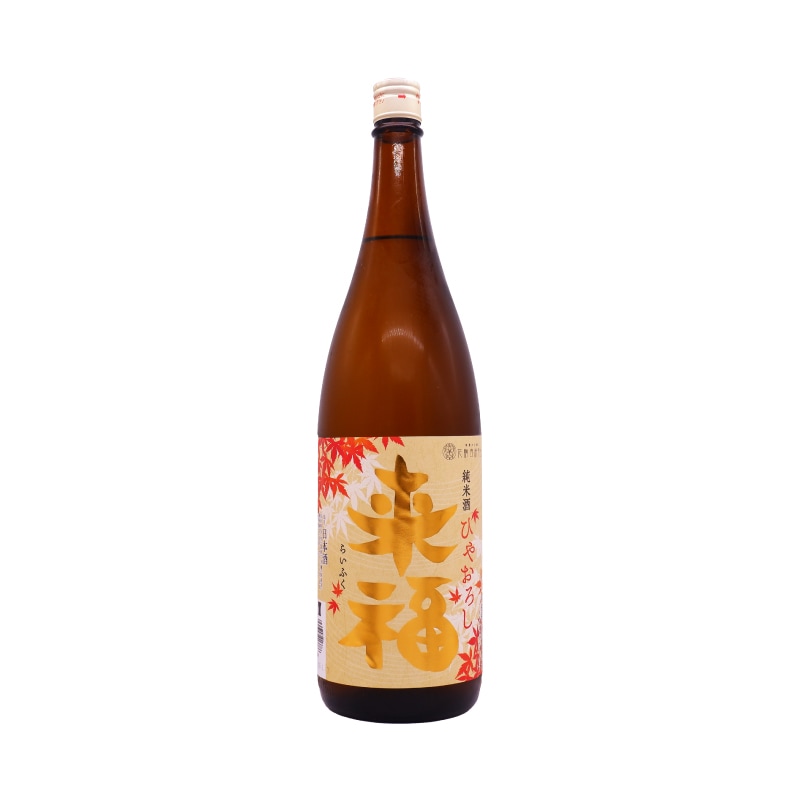 出羽燦々の日本酒 通販｜正規販売店 酒のやまもと