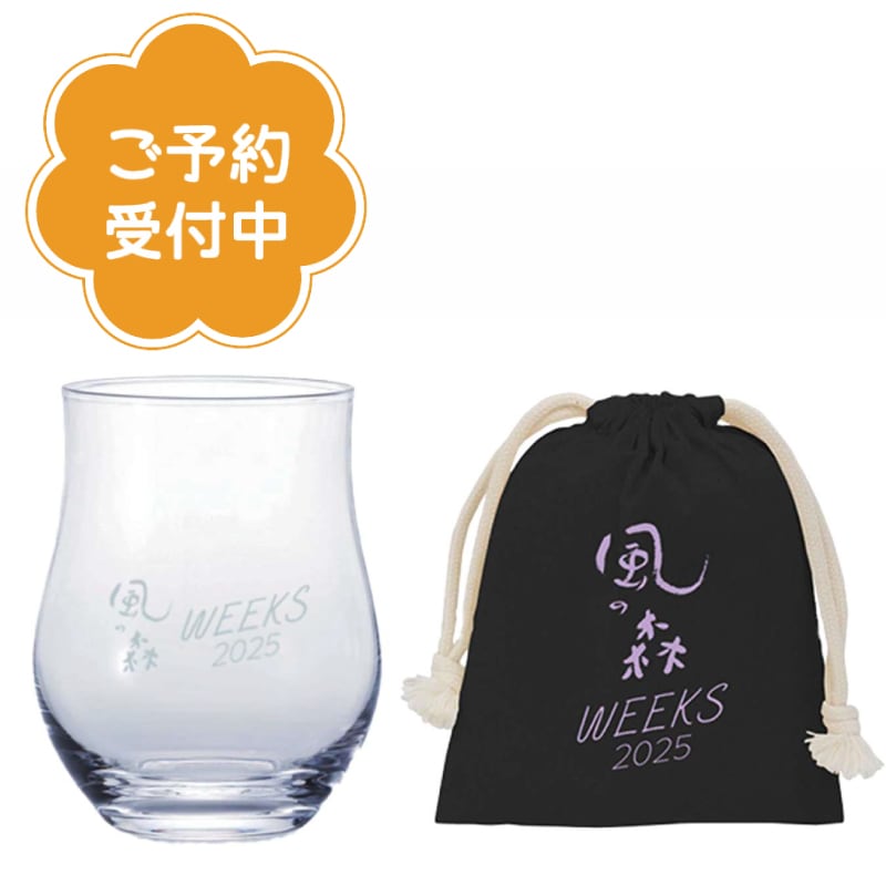 飲み比べ　木屋正酒造の而今、高砂の720mlセット 飲み比べ 木屋正酒造の而今、高砂の720mlセット