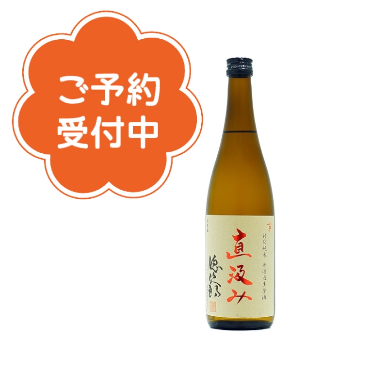 十四代 - 十四代　万虹　2024.7月 楽天市場】十四代 大吟醸 万虹 1500ml 2025年詰 ギフト