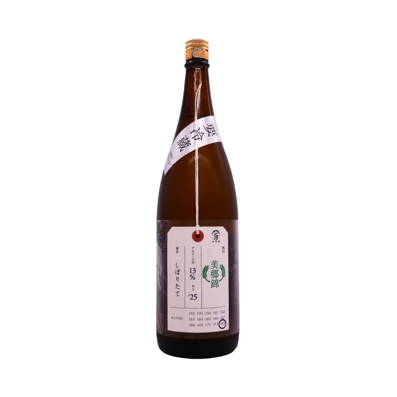 お酒の通販 正規販売店の酒のやまもと