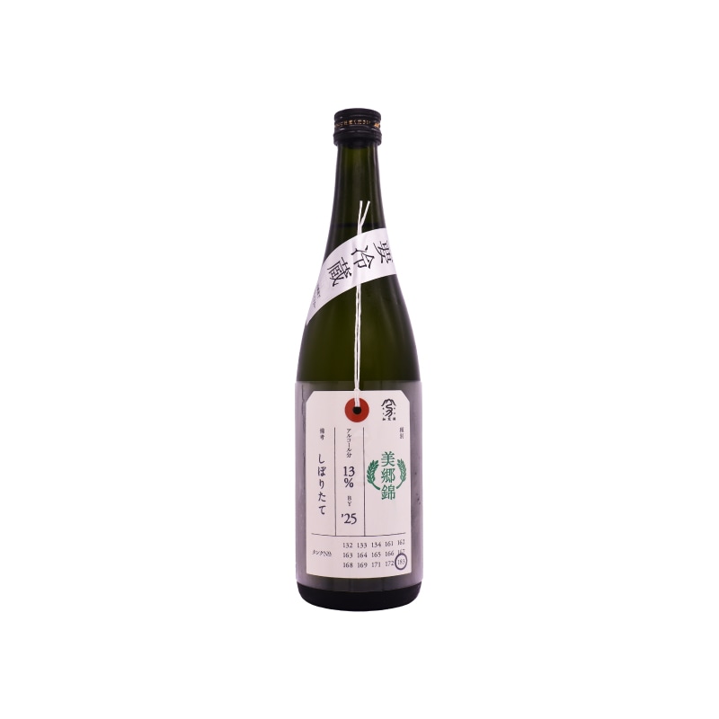通販｜正規販売店 酒のやまもと