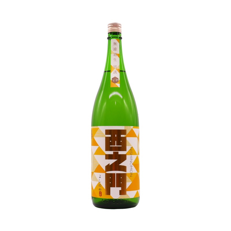 西之門 純米大吟醸 ひとごこち 無濾過生・別誂 1800ml