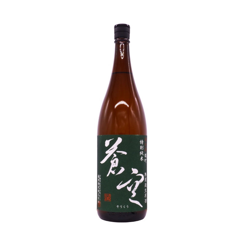 蒼空 特別純米 雄町 無濾過生原酒 1800ml