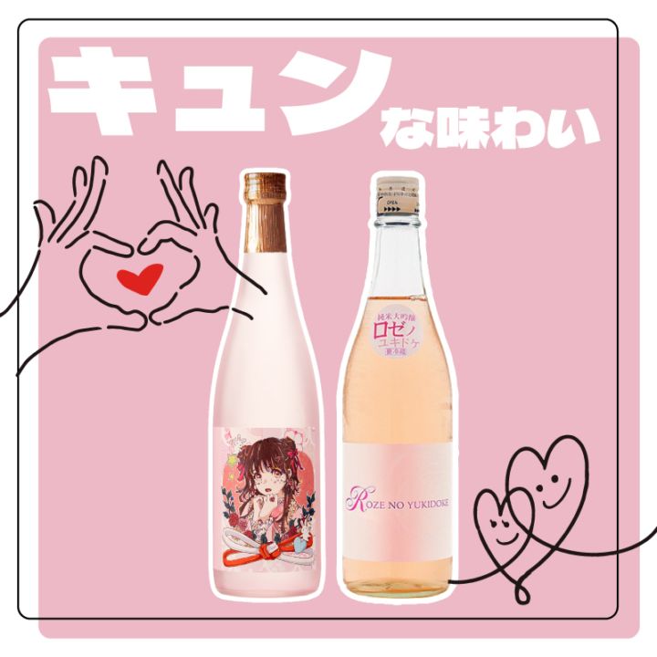 日本酒　値下げ四合瓶　十本　楽器正宗など 楽器正宗 別撰生詰 特別本醸造 1.8L