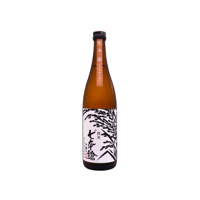 日本酒しごうびん新品十本 日本酒 四合瓶 10本 最新