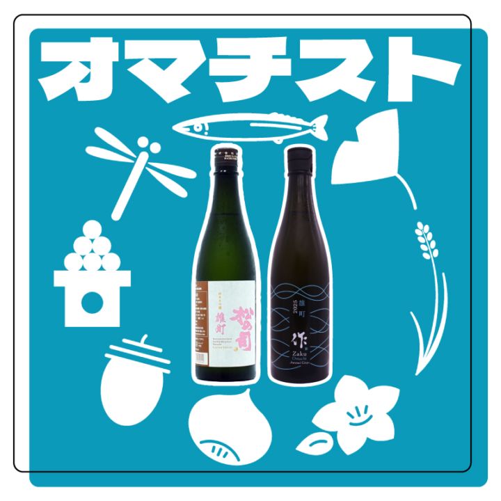 訳あり  日本酒 720ml ４本セット 訳あり 日本酒 720ml 4本セット 日本酒4点セット 特価