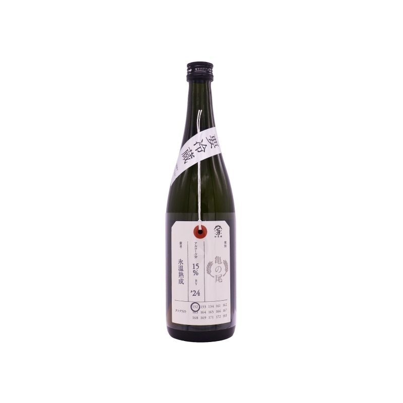 而今　他　四合瓶四本セット 而今 他 四合瓶四本セット 而今 他 日本酒セット合計4本 而今