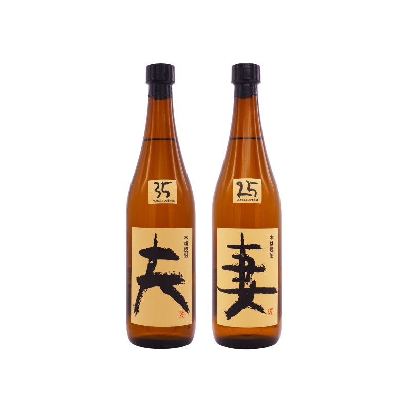 十四代（じゅうよんだい）高木酒造の焼酎 通販｜正規販売店 酒のやまもと