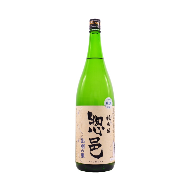 惣邑　純米　出羽の里　生酒　1800ml