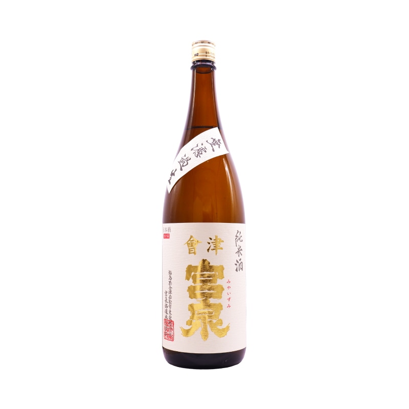 会津宮泉（あいづみやいずみ）宮泉銘醸の日本酒 通販｜正規販売店 酒の