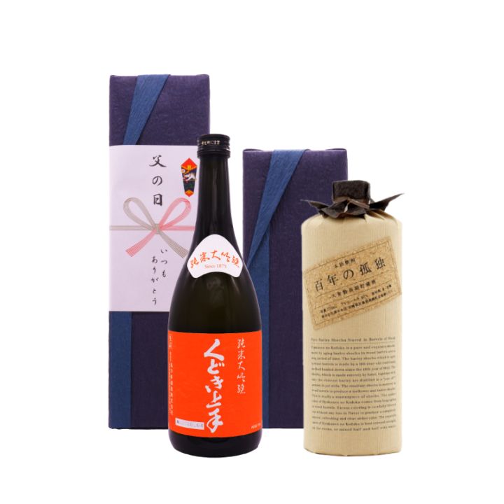 百年の孤独（ひゃくねんのこどく）黒木本店の焼酎 通販｜正規販売店 酒