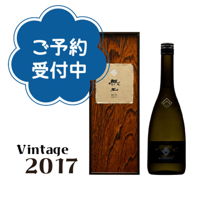 日本酒 四合瓶 6本 500ml・720ml (四合瓶)の日本酒 通販｜正規販売店 酒のやまもと