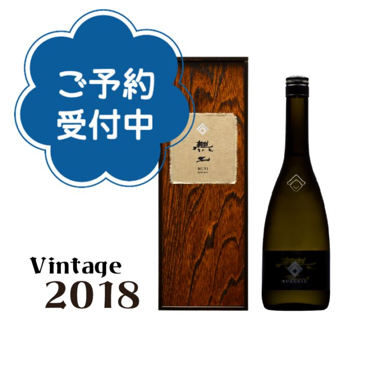500ml・720ml (四合瓶)の日本酒 通販｜正規販売店 酒のやまもと
