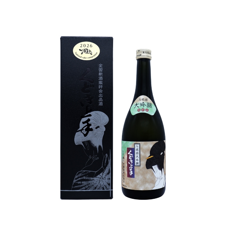 プレミアムの日本酒 通販｜正規販売店 酒のやまもと
