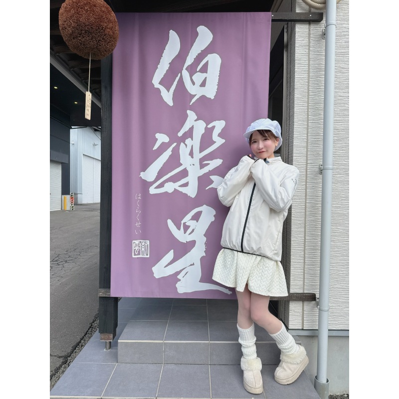 もえ姫　純米大吟醸　2025　720ml