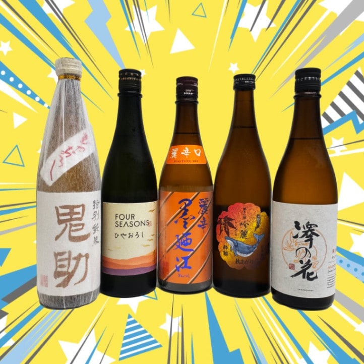 而今愛山九頭龍大吟醸日本酒セット 而今愛山九頭龍大吟醸日本酒セット