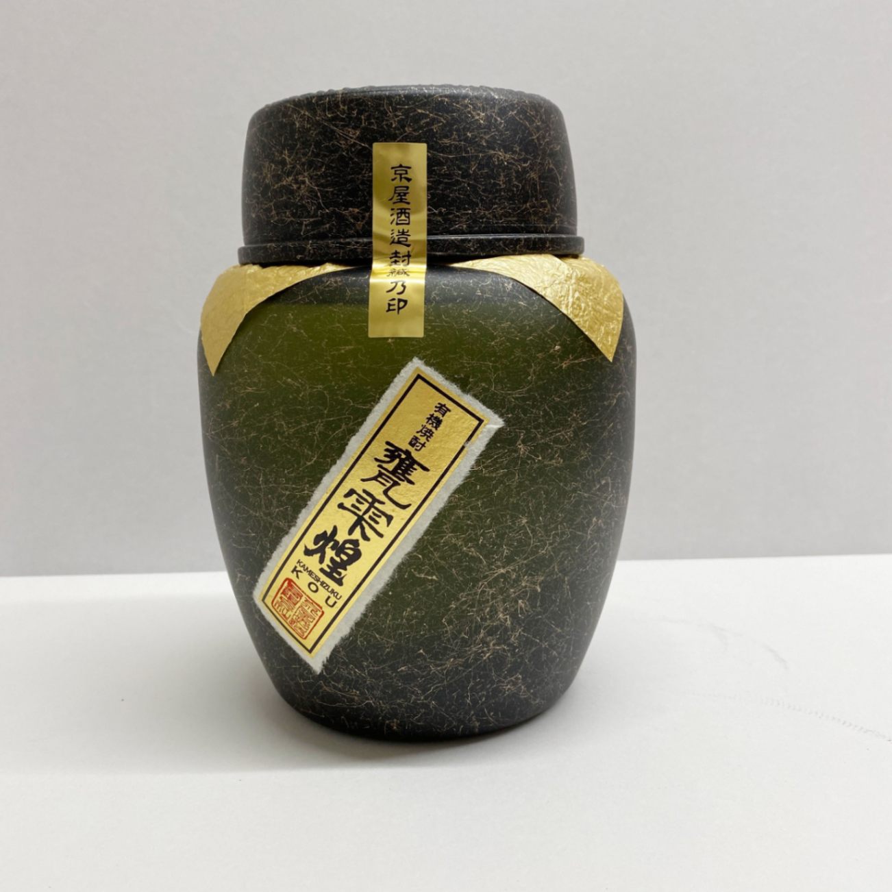 有機焼酎　甕雫～煌～KOU　1800ml