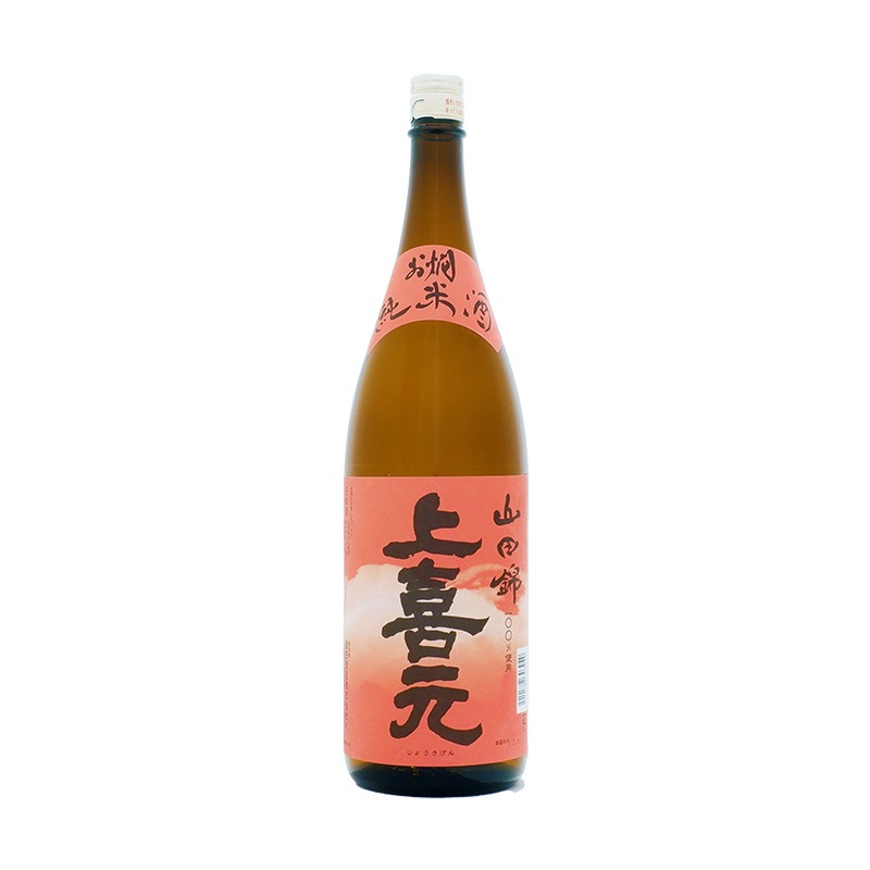 上喜元　純米　山田錦　1800ml