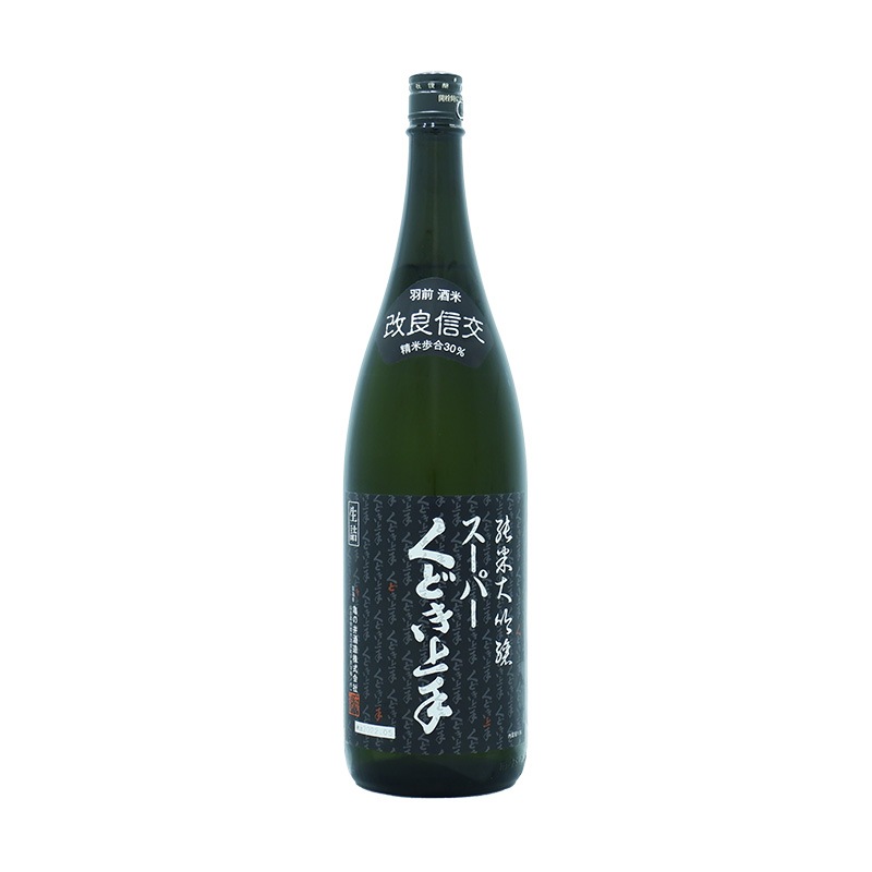 くどき上手 1800ml 2本 日本酒 くどき上手 辛口純吟 生詰 1800ml｜地酒（日本酒）通販-山形県