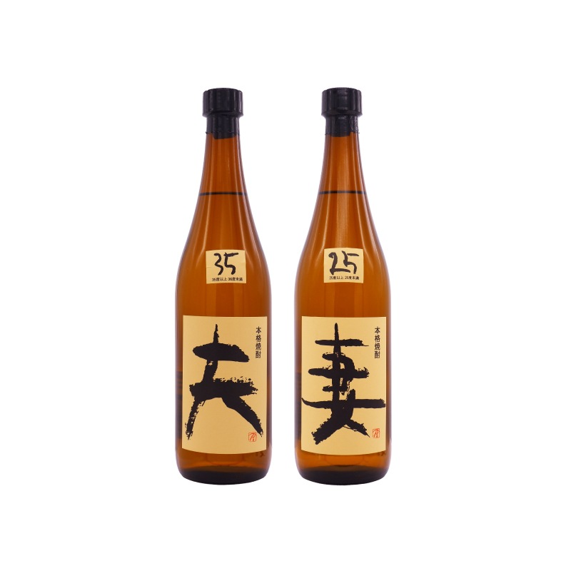 月の中　「夫」「妻」セット　720ml