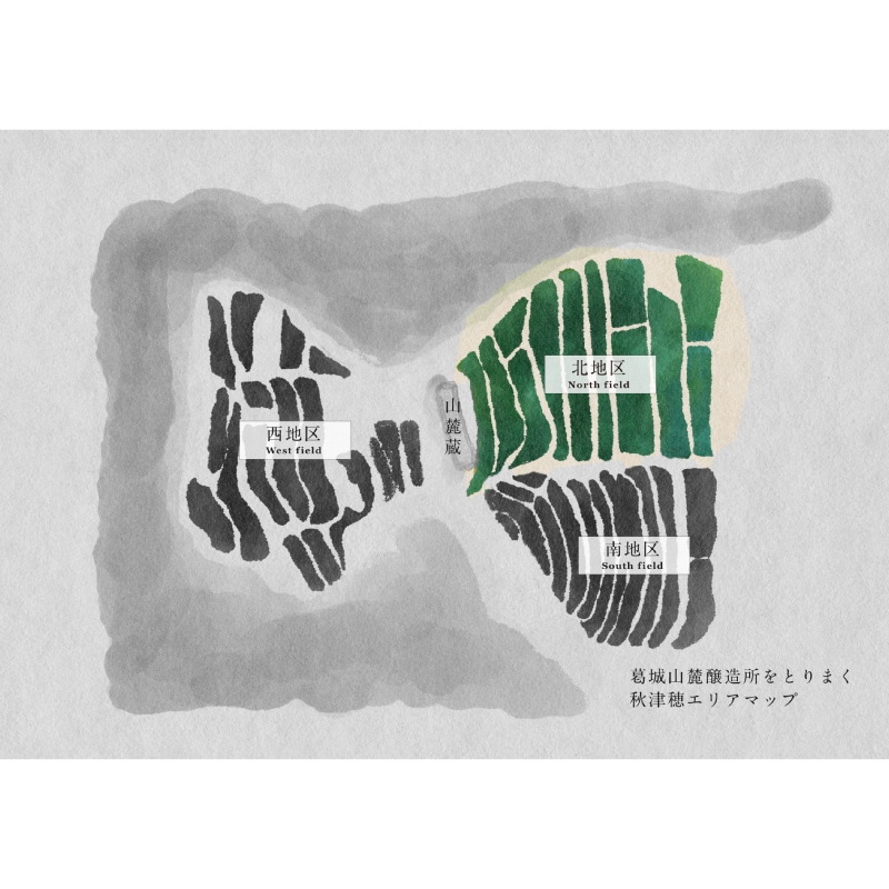 S風の森2025☆北・壺井/北地区 720ml