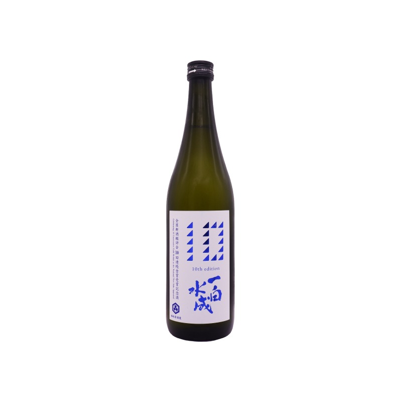 一白水成　全国新酒鑑評会　10年連続金賞受賞　記念酒　720ml